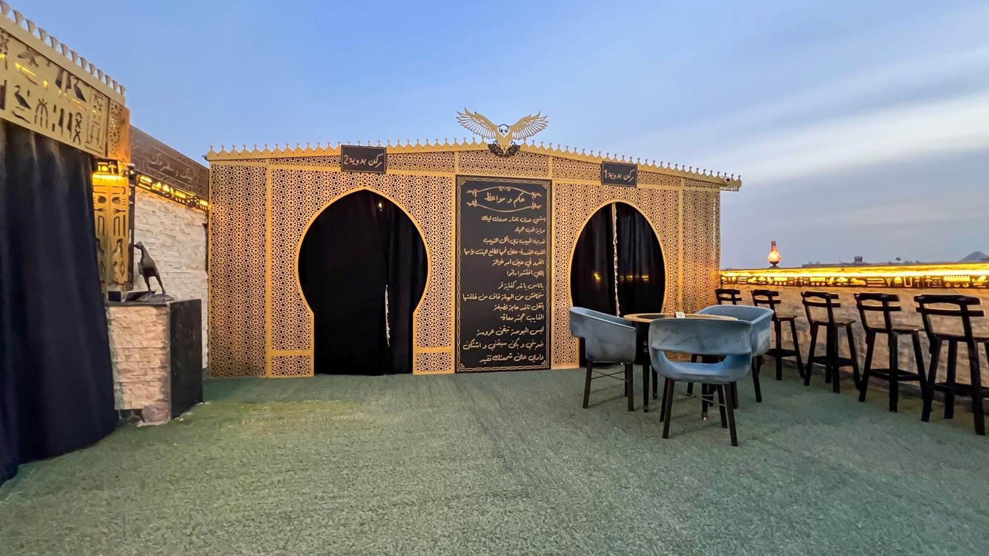 Master Pyramids Hotel Al Kawm al Akhdar Eksteriør bilde